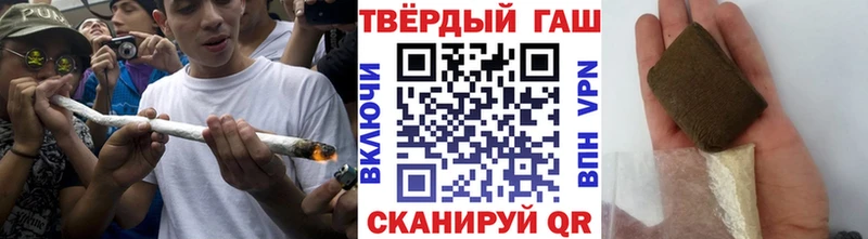 Все наркотики Еманжелинск Гашиш  Амфетамин  ГЕРОИН  Кокаин  Меф мяу мяу 