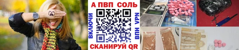 дарнет шоп  Еманжелинск  Альфа ПВП СК КРИС 