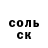 Экстази mix Arden Trinity