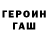 КЕТАМИН VHQ Lena Melniychuk