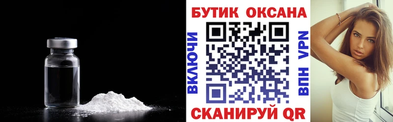 Бутират GHB  где можно купить   Еманжелинск 