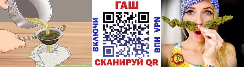 Еда ТГК конопля hydra онион Еманжелинск