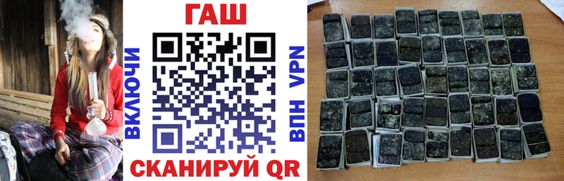 Гашиш 40% ТГК  цена наркотик  Еманжелинск 