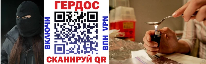 Героин Афган  Еманжелинск 