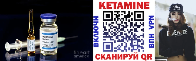 КЕТАМИН ketamine  Еманжелинск 