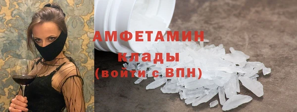 мефедрон Алексеевка