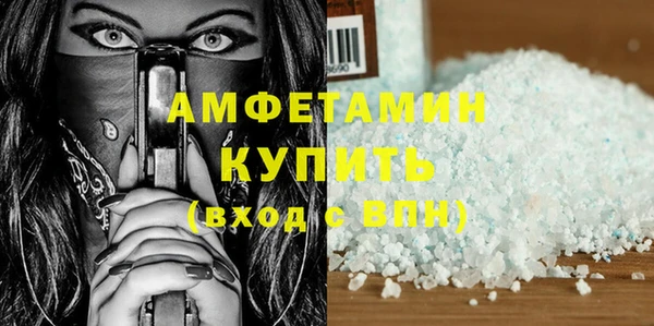 мефедрон Алексеевка