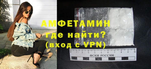 мефедрон Алексеевка