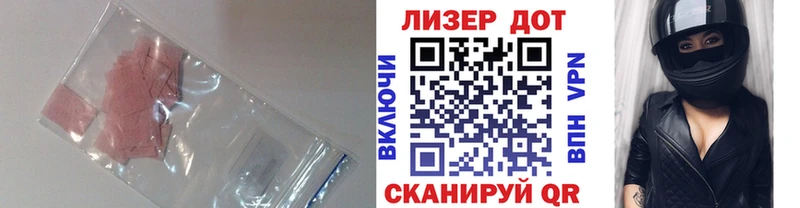 LSD-25 экстази кислота продажа наркотиков Еманжелинск