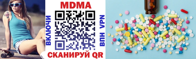 закладки Еманжелинск МДМА Molly