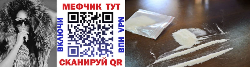 Меф VHQ  кракен ссылки  Еманжелинск 