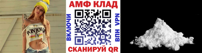 МЕТАМФЕТАМИН кристалл  Еманжелинск 