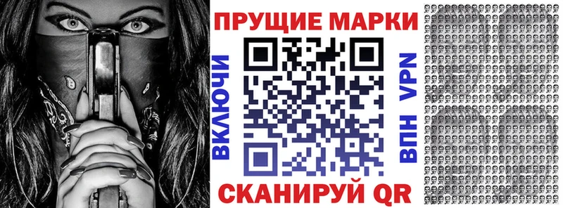 Марки N-bome 1,8мг ОМГ ОМГ ссылки Еманжелинск