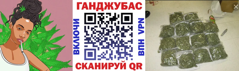 Каннабис индика закладка Еманжелинск